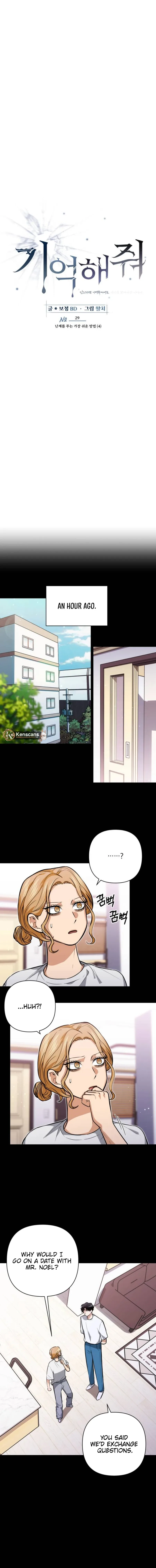 Remember Me Chapter 29 page 3