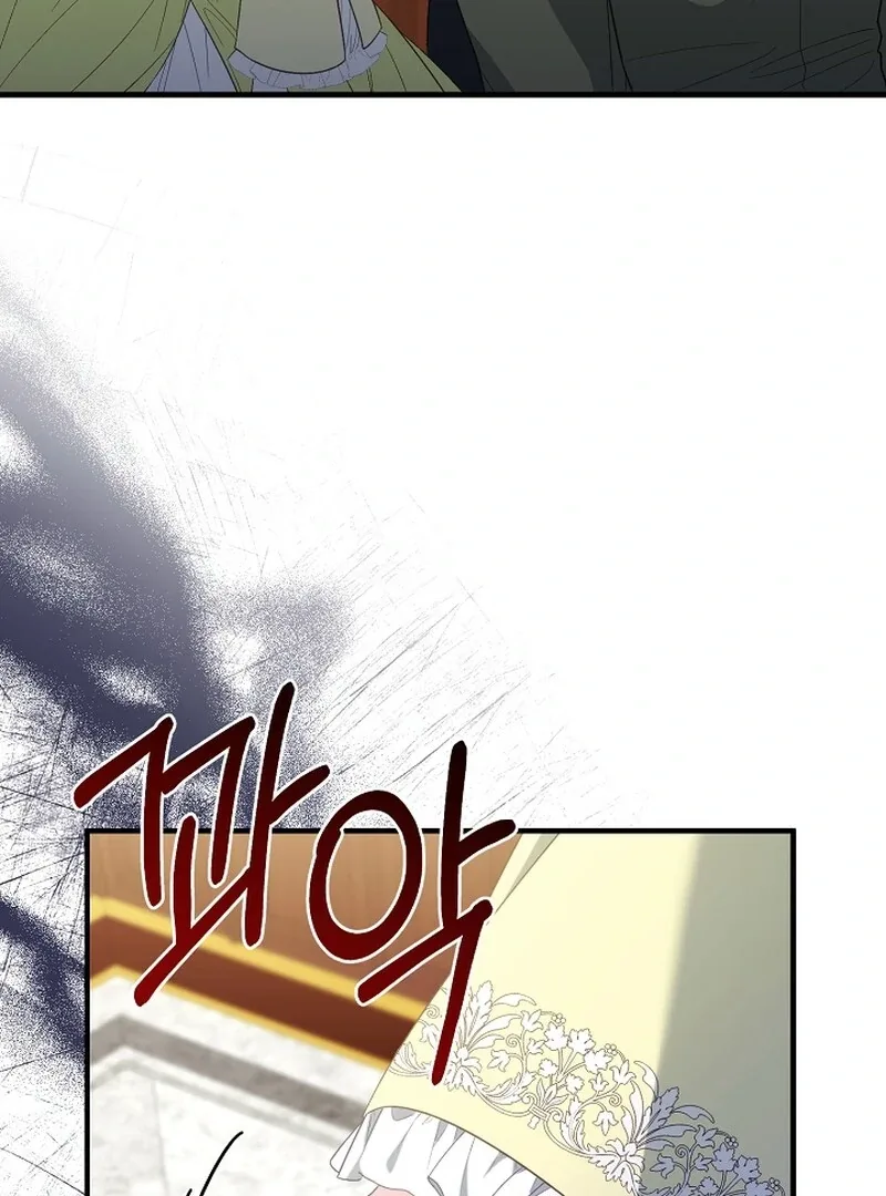Remember the Time-Limited Grand Duchess Chapter 6 page 55