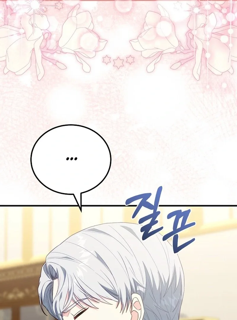 Remember the Time-Limited Grand Duchess Chapter 11 page 56