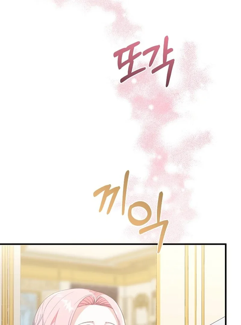 Remember the Time-Limited Grand Duchess Chapter 11 page 83