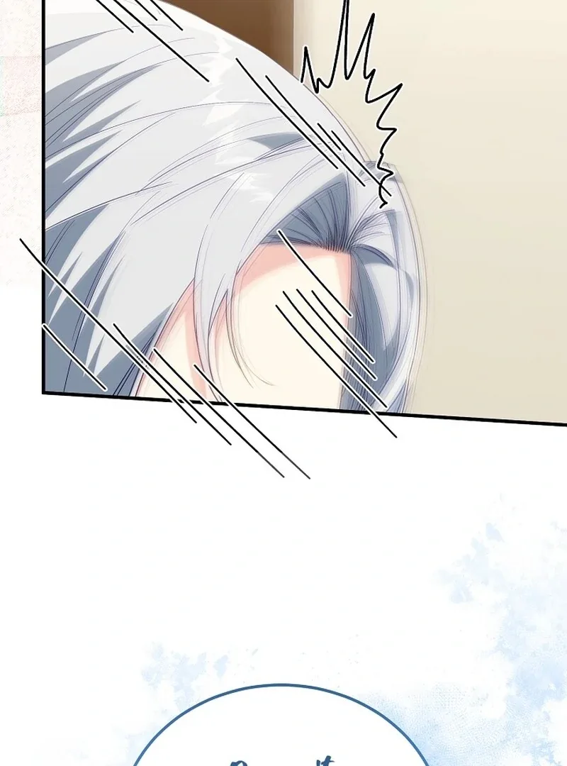 Remember the Time-Limited Grand Duchess Chapter 11 page 73