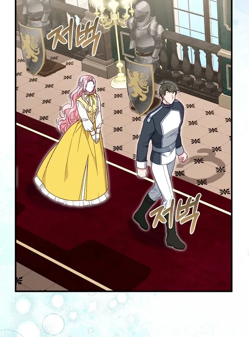 Remember the Time-Limited Grand Duchess Chapter 12 page 5