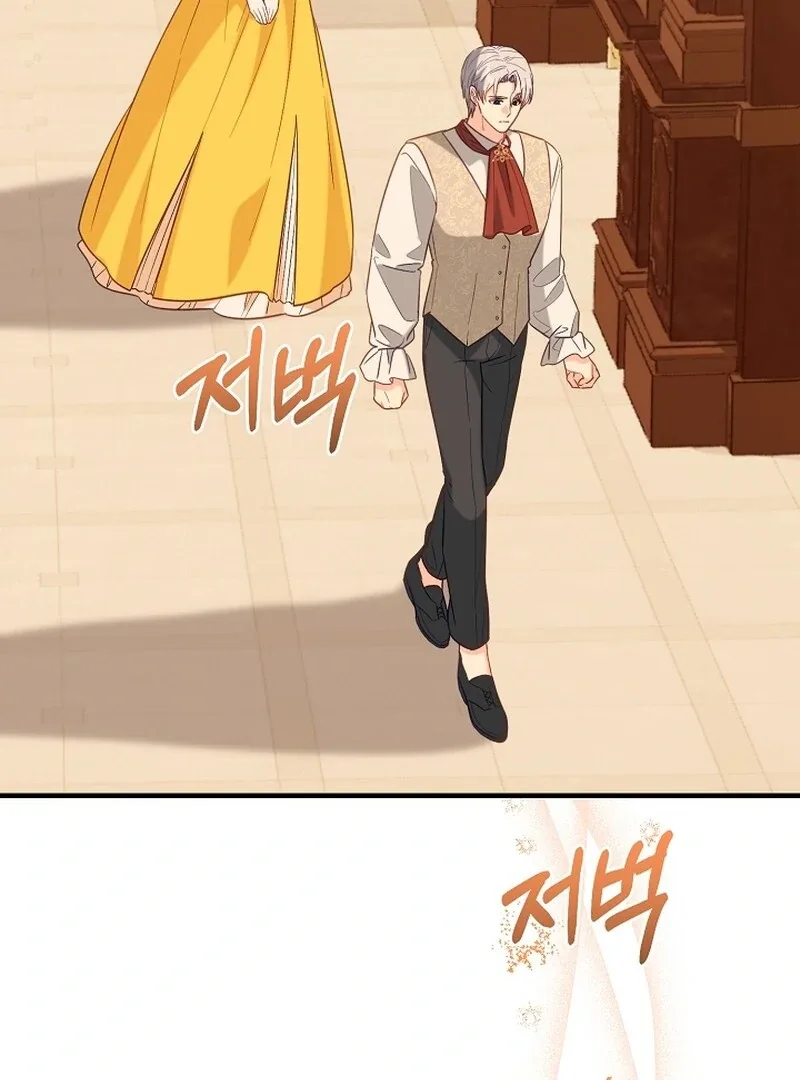 Remember the Time-Limited Grand Duchess Chapter 12 page 115