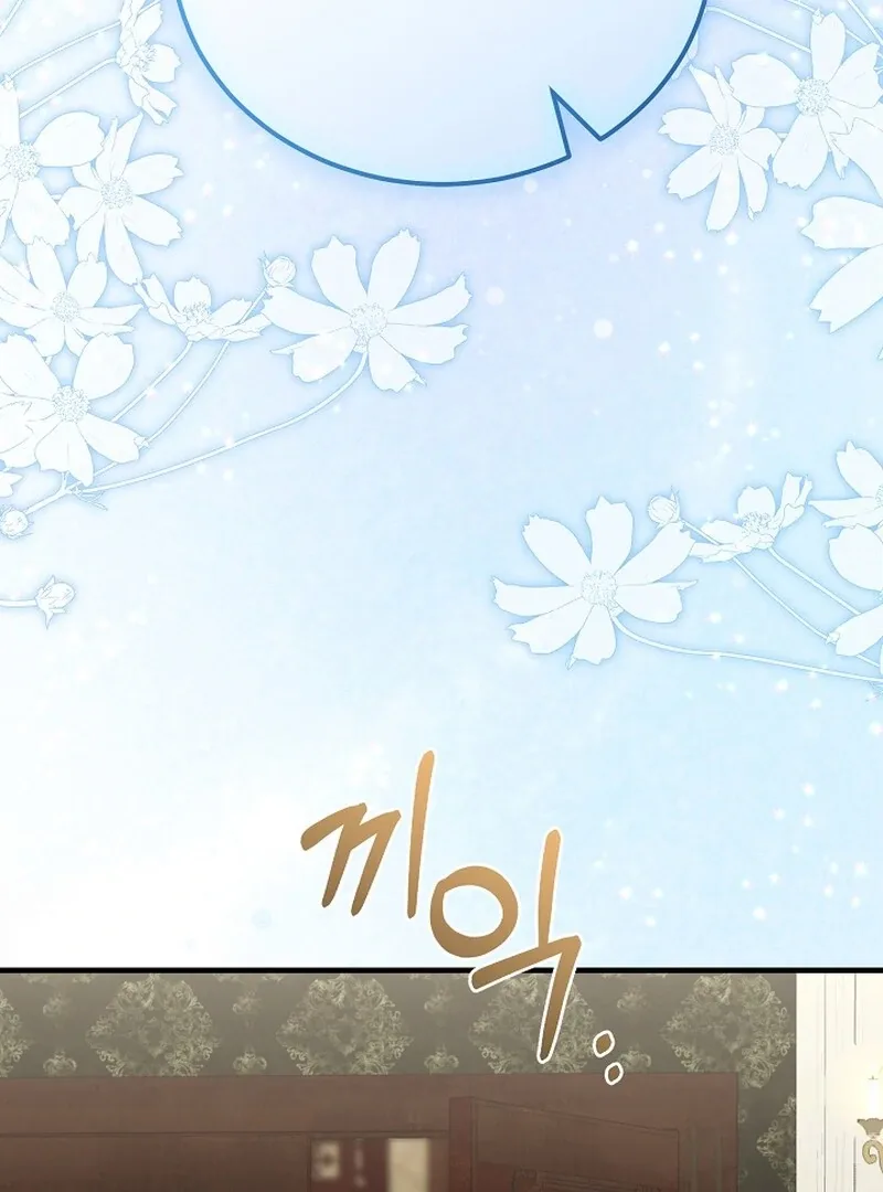 Remember the Time-Limited Grand Duchess Chapter 13 page 12