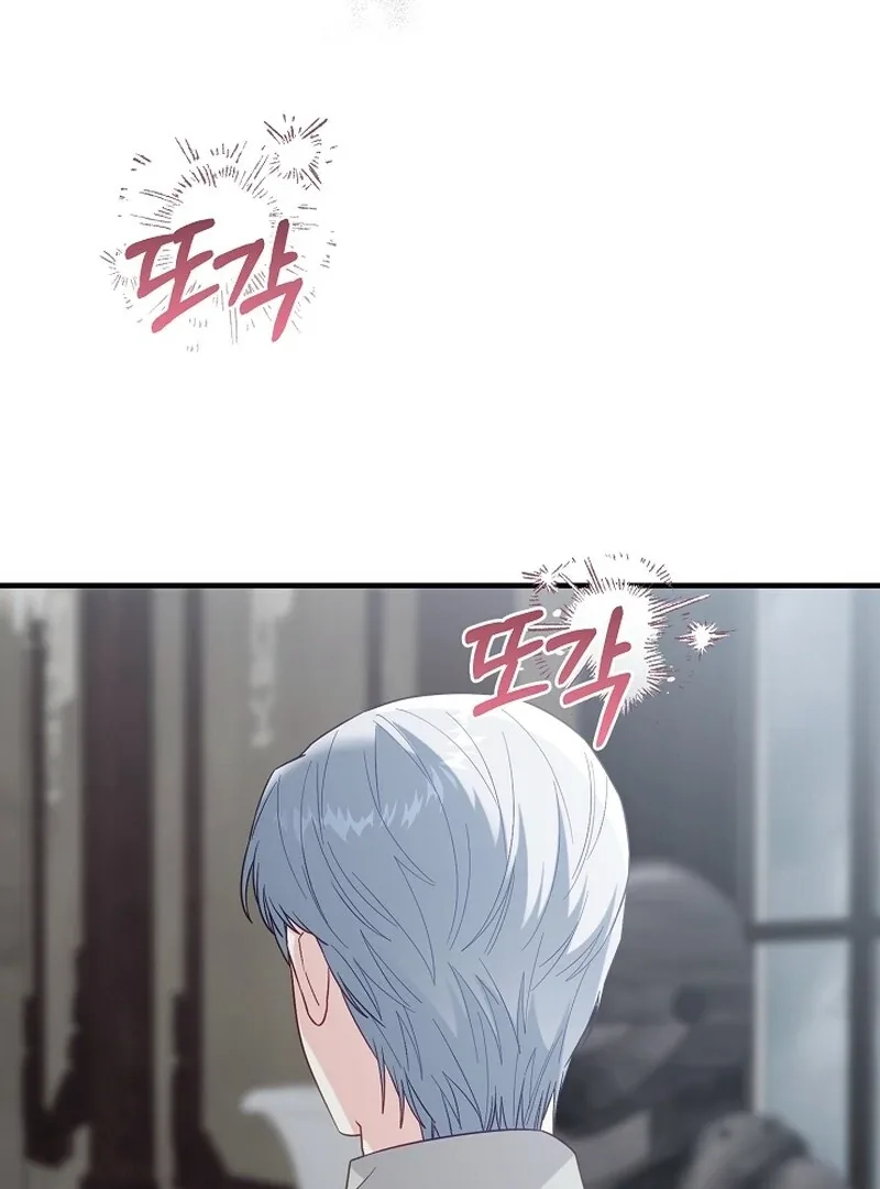 Remember the Time-Limited Grand Duchess Chapter 13 page 100