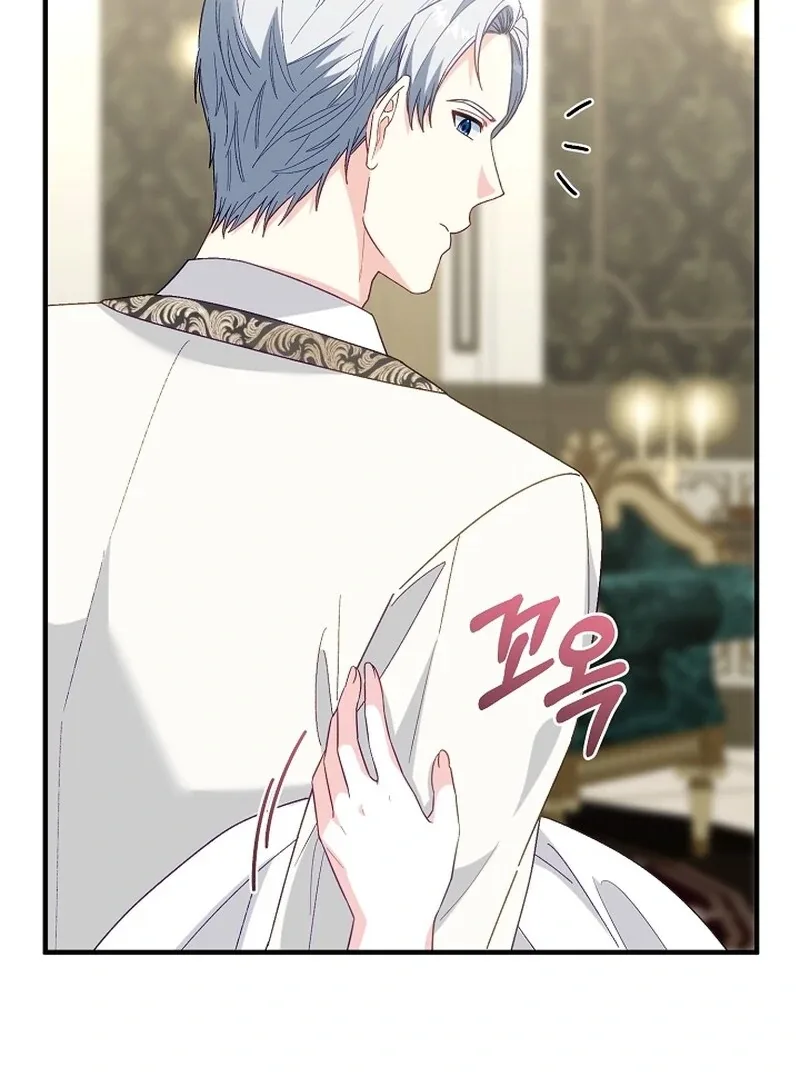 Remember the Time-Limited Grand Duchess Chapter 13 page 67