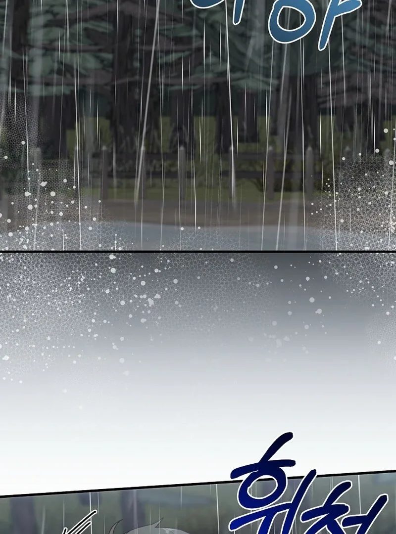 Remember the Time-Limited Grand Duchess Chapter 14 page 65