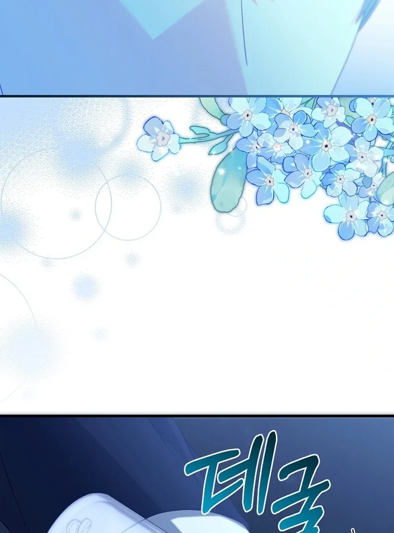 Remember the Time-Limited Grand Duchess Chapter 6 page 112