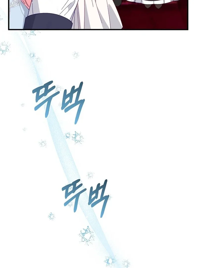 Remember the Time-Limited Grand Duchess Chapter 15 page 26