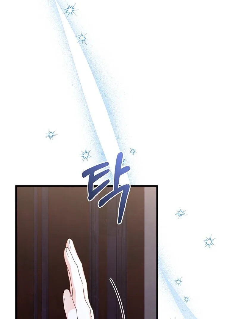Remember the Time-Limited Grand Duchess Chapter 15 page 55