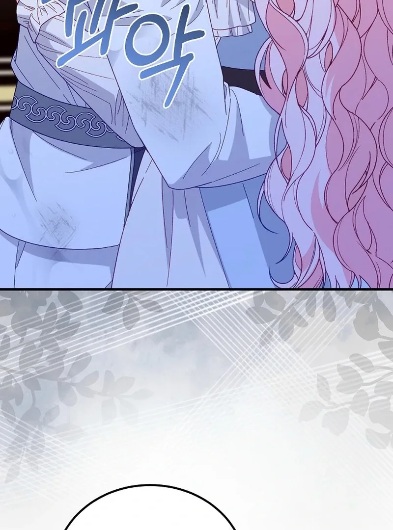 Remember the Time-Limited Grand Duchess Chapter 15 page 13
