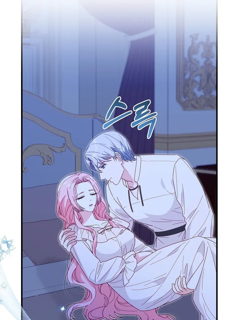 Remember the Time-Limited Grand Duchess Chapter 15 page 112