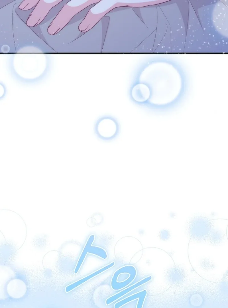 Remember the Time-Limited Grand Duchess Chapter 15 page 118