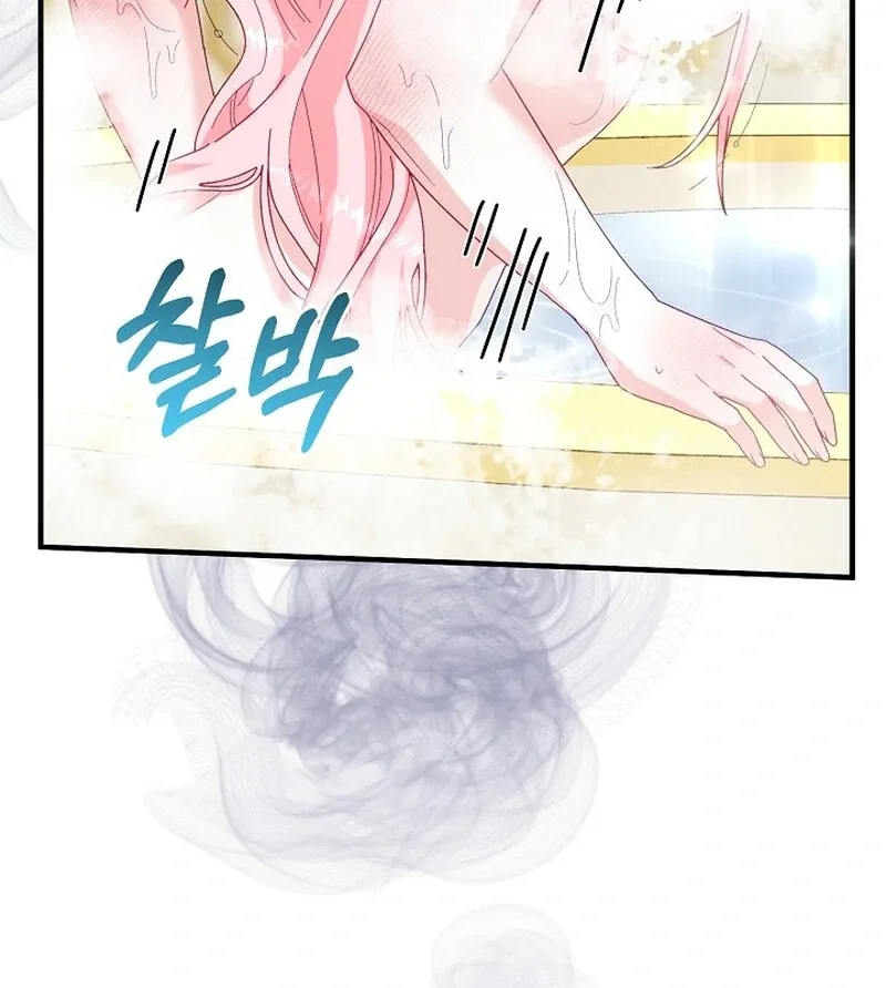 Remember the Time-Limited Grand Duchess Chapter 10 page 122