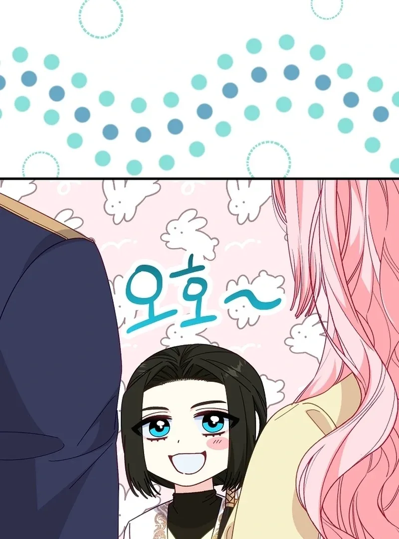 Remember the Time-Limited Grand Duchess Chapter 19 page 71