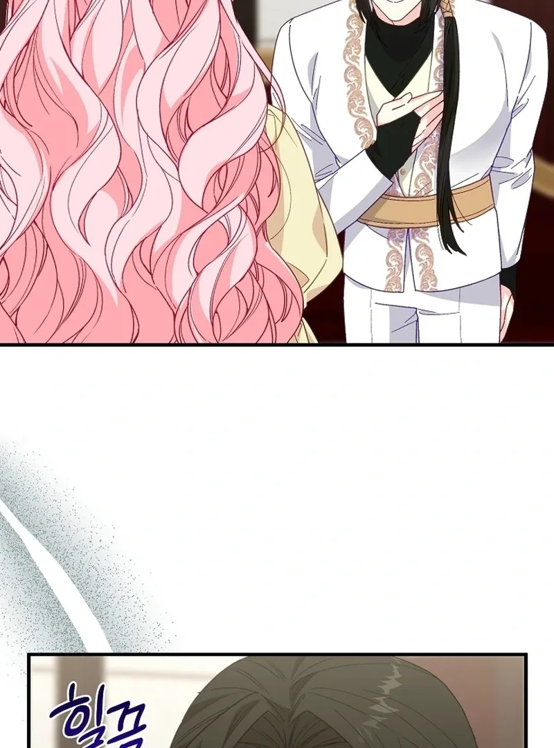 Remember the Time-Limited Grand Duchess Chapter 19 page 63
