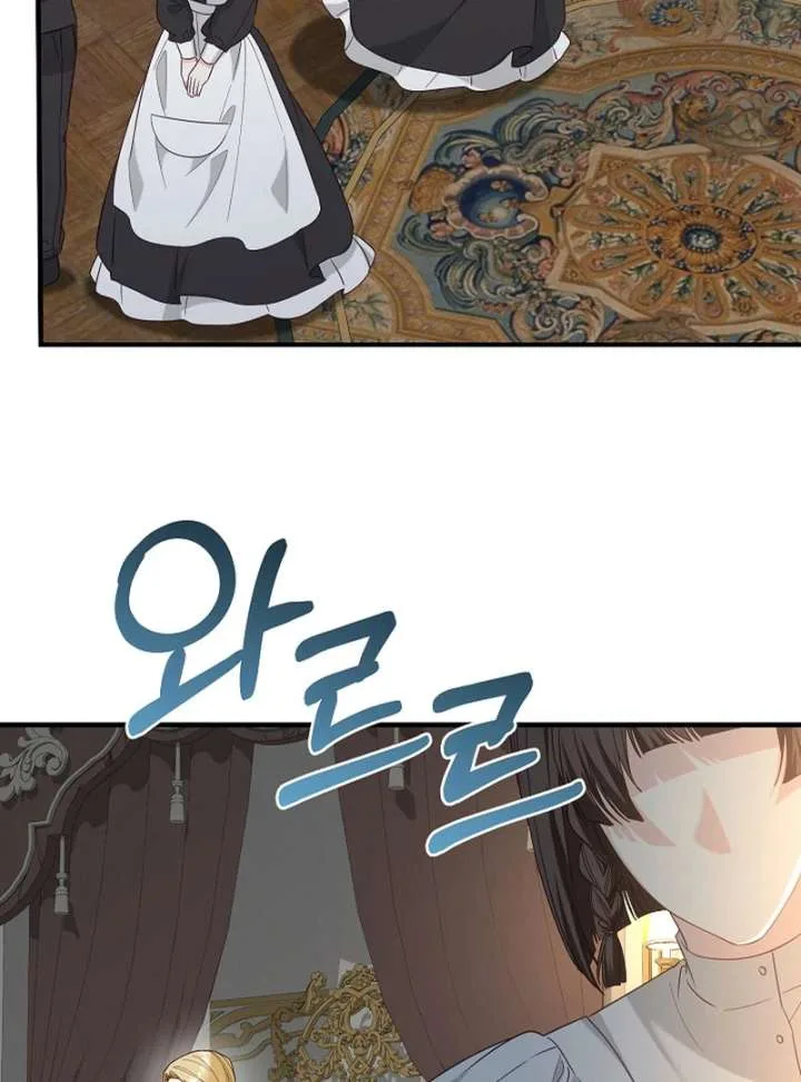 Remember the Time-Limited Grand Duchess Chapter 27 page 21
