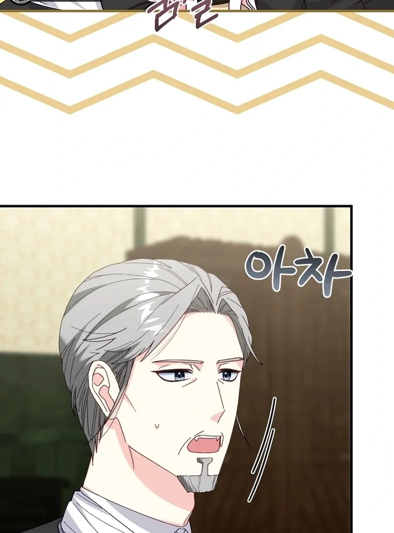 Remember the Time-Limited Grand Duchess Chapter 20 page 76