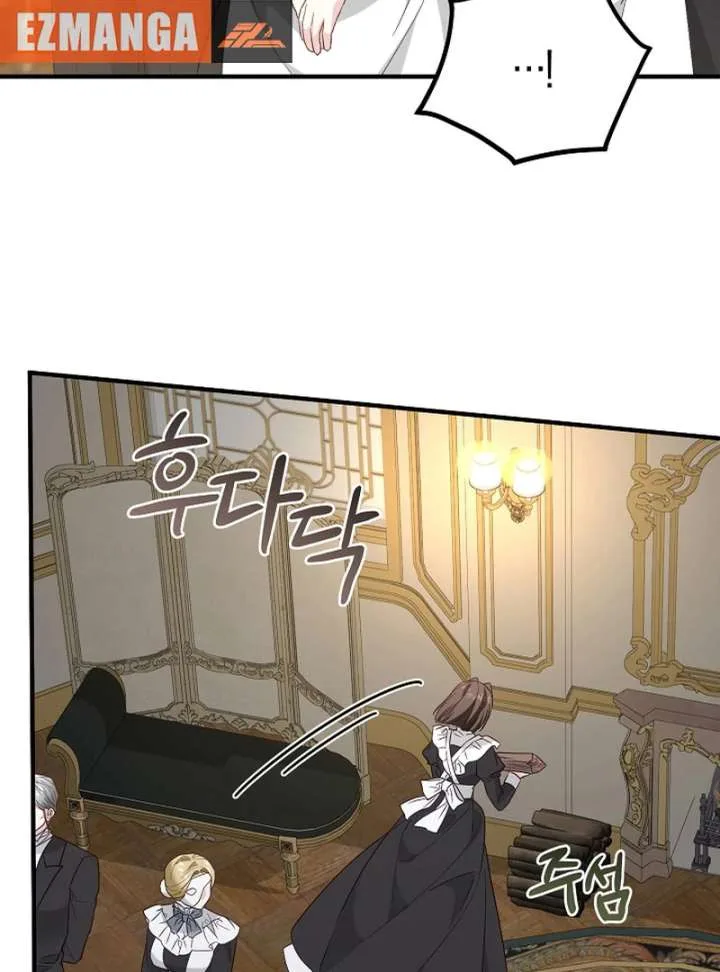 Remember the Time-Limited Grand Duchess Chapter 27 page 20