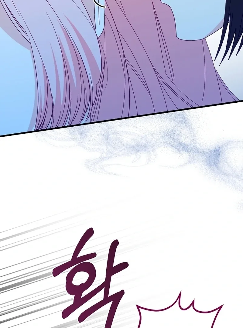 Remember the Time-Limited Grand Duchess Chapter 20 page 112