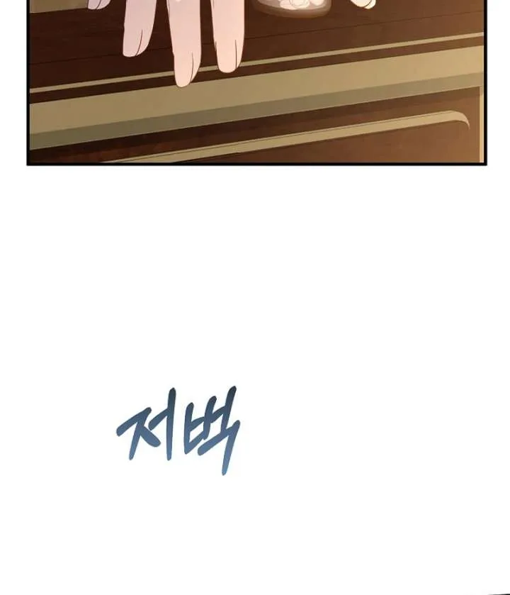 Remember the Time-Limited Grand Duchess Chapter 27 page 35