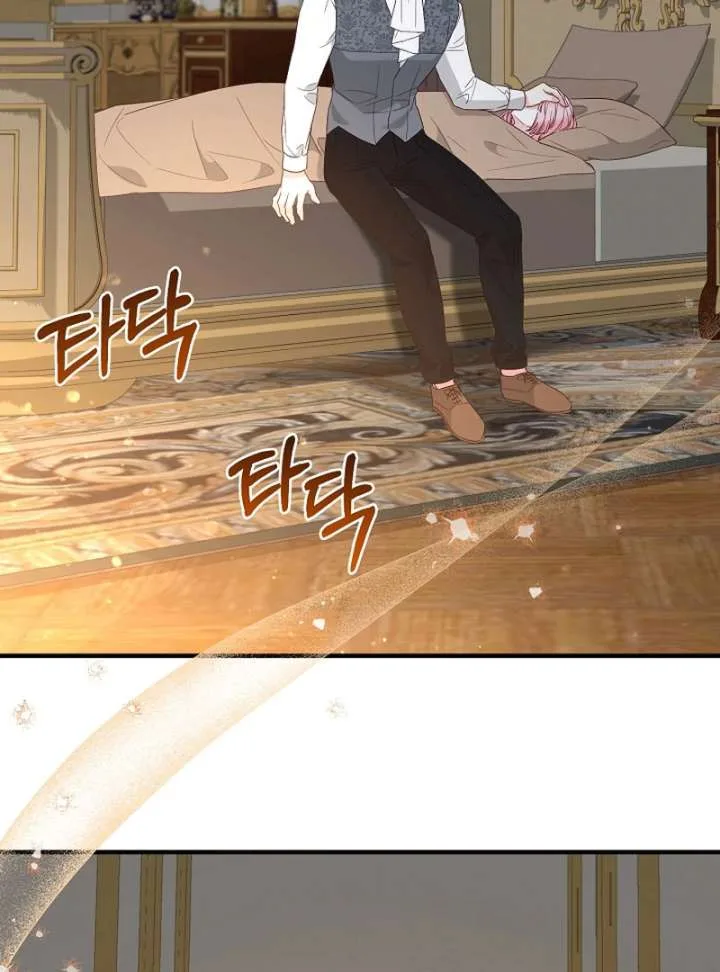 Remember the Time-Limited Grand Duchess Chapter 27 page 65