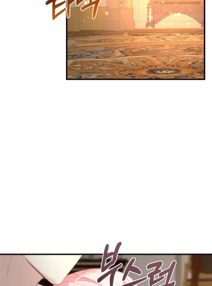 Remember the Time-Limited Grand Duchess Chapter 27 page 97