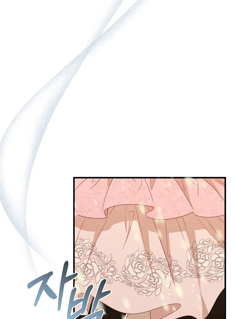 Remember the Time-Limited Grand Duchess Chapter 31 page 81