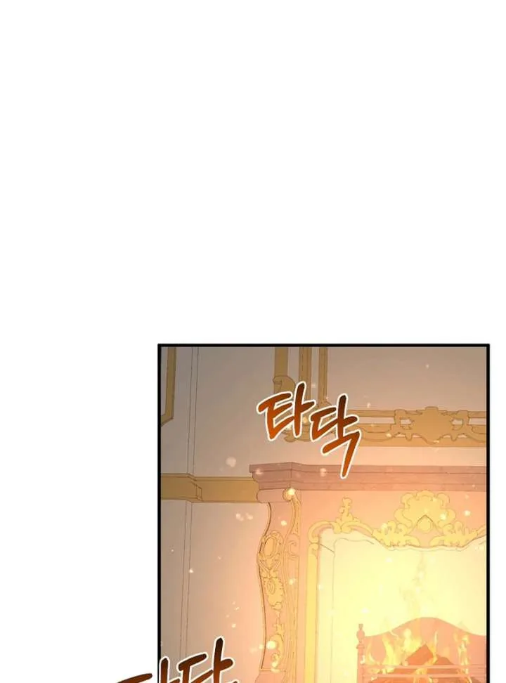 Remember the Time-Limited Grand Duchess Chapter 27 page 96