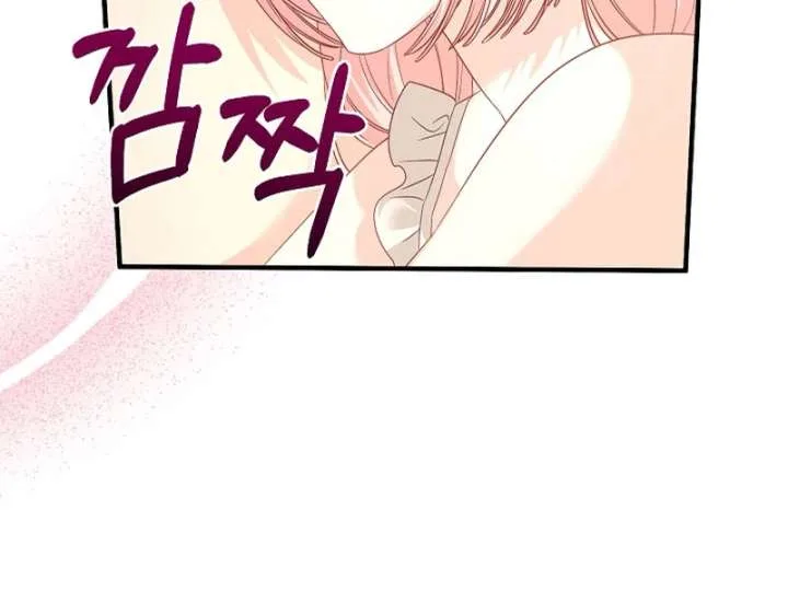 Remember the Time-Limited Grand Duchess Chapter 27 page 105