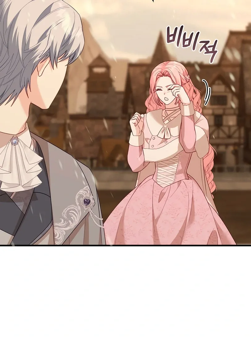Remember the Time-Limited Grand Duchess Chapter 31 page 76