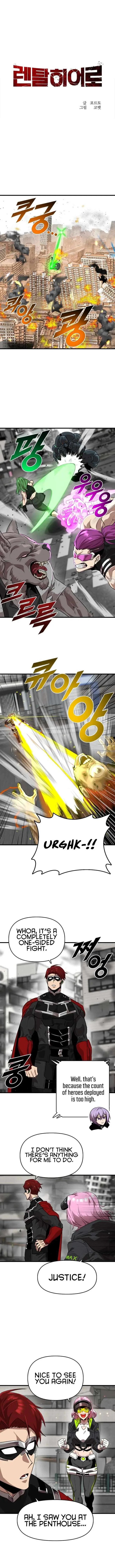 Rental Hero Chapter 5 page 6