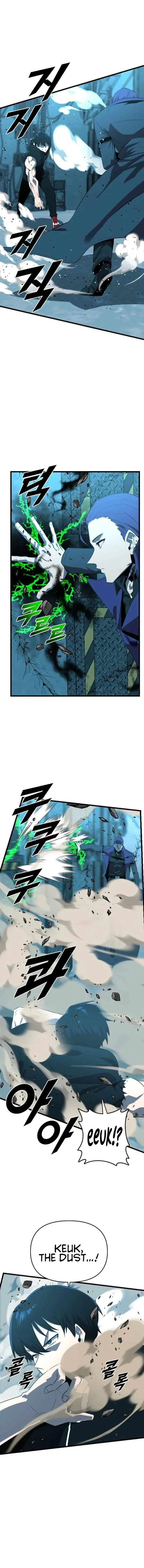 Rental Hero Chapter 23 page 7