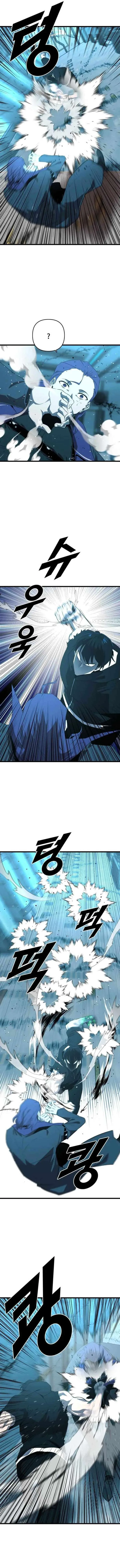 Rental Hero Chapter 23 page 6