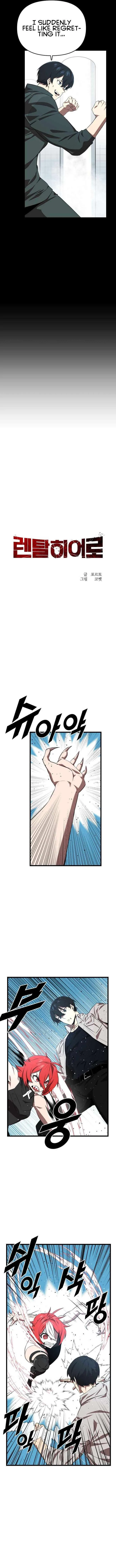 Rental Hero Chapter 29 page 7