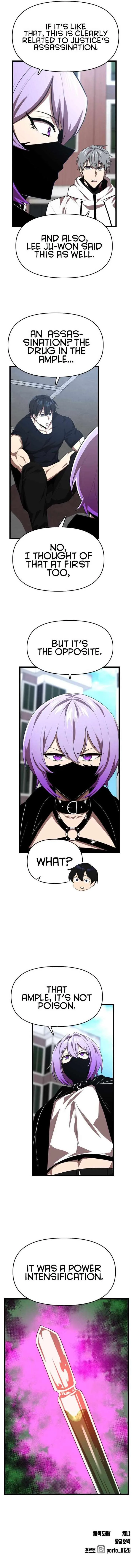 Rental Hero Chapter 29 page 24