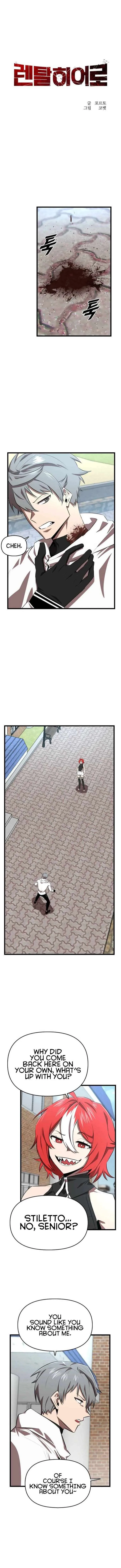 Rental Hero Chapter 28 page 5