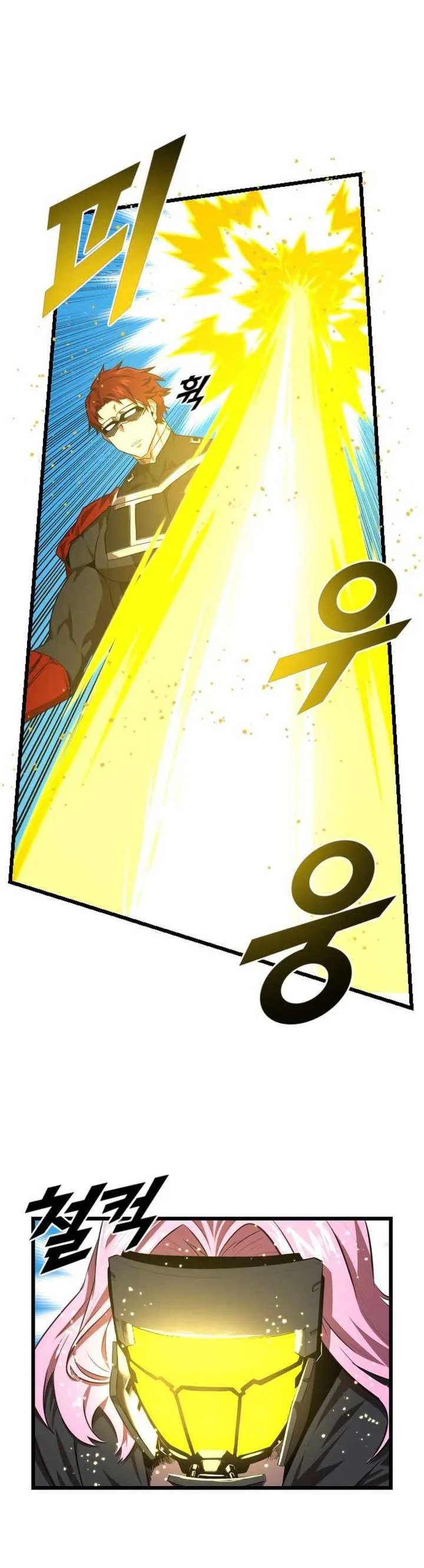 Rental Hero Chapter 31 page 40