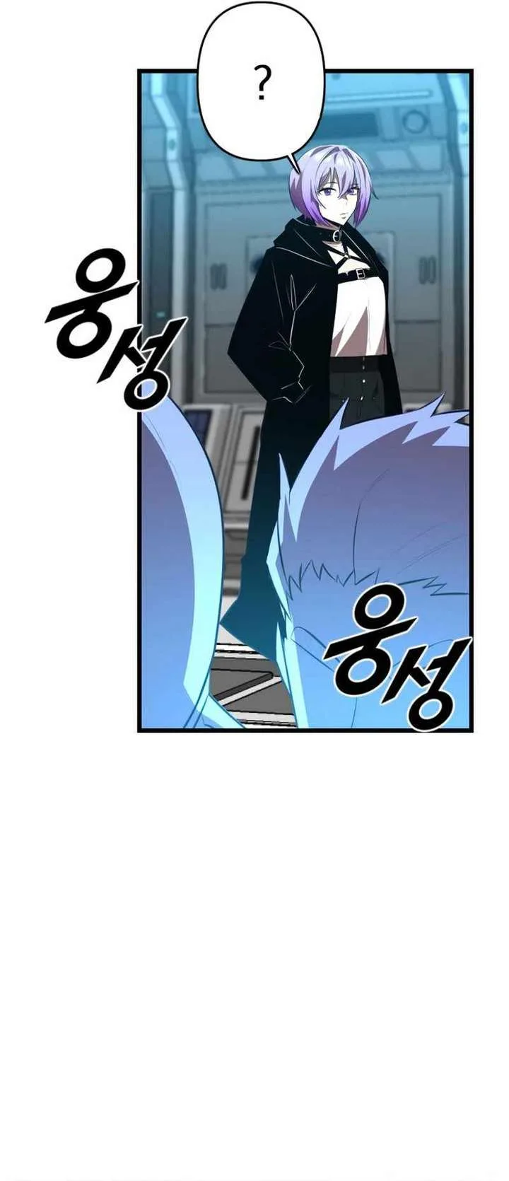 Rental Hero Chapter 31 page 30