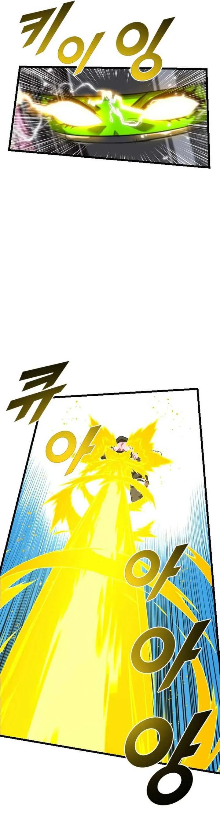 Rental Hero Chapter 31 page 39