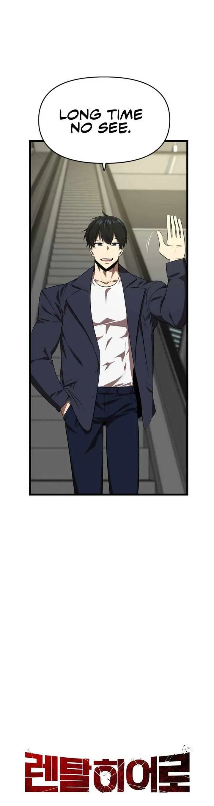 Rental Hero Chapter 32 page 11