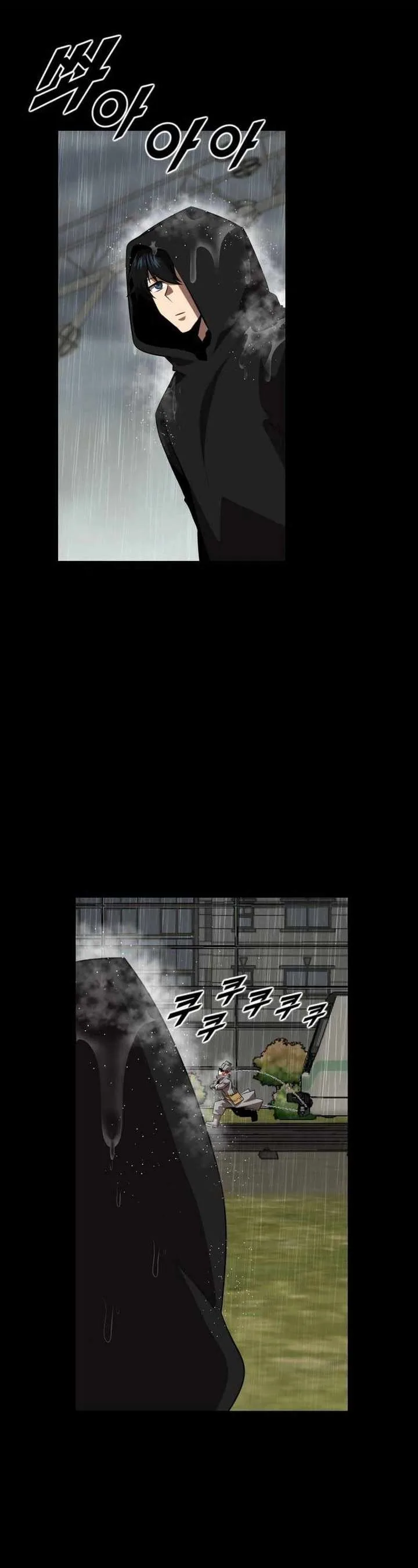 Rental Hero Chapter 33 page 5