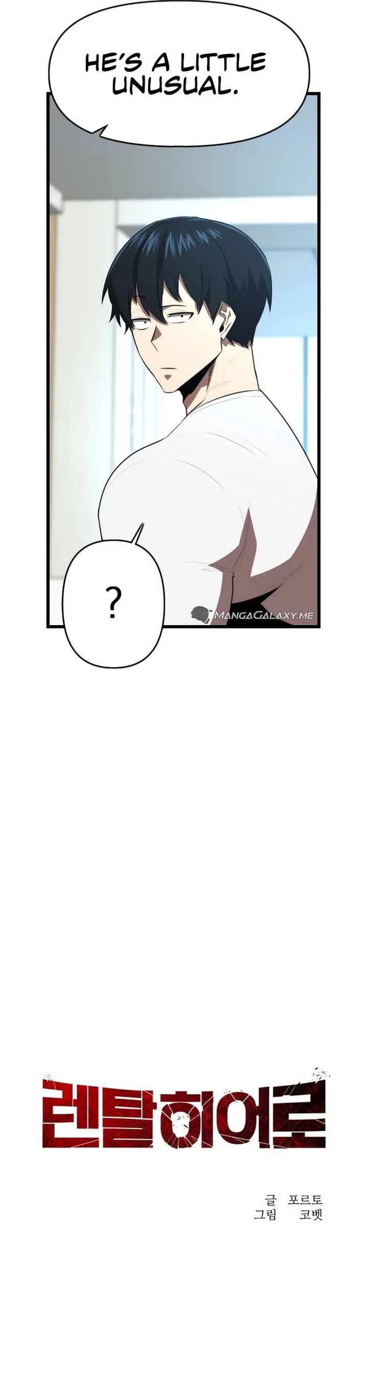 Rental Hero Chapter 33 page 30