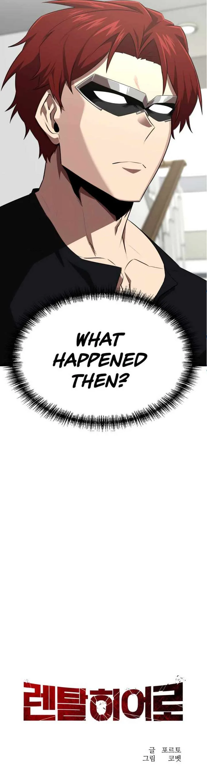 Rental Hero Chapter 34 page 23