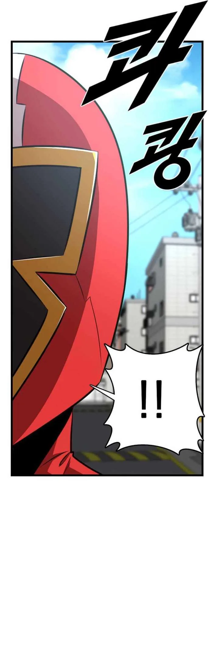 Rental Hero Chapter 34 page 52