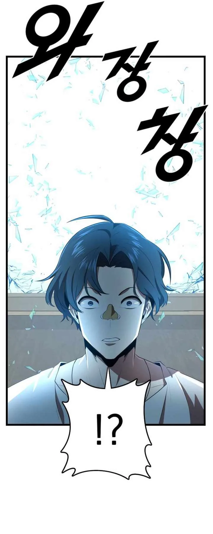 Rental Hero Chapter 35 page 51