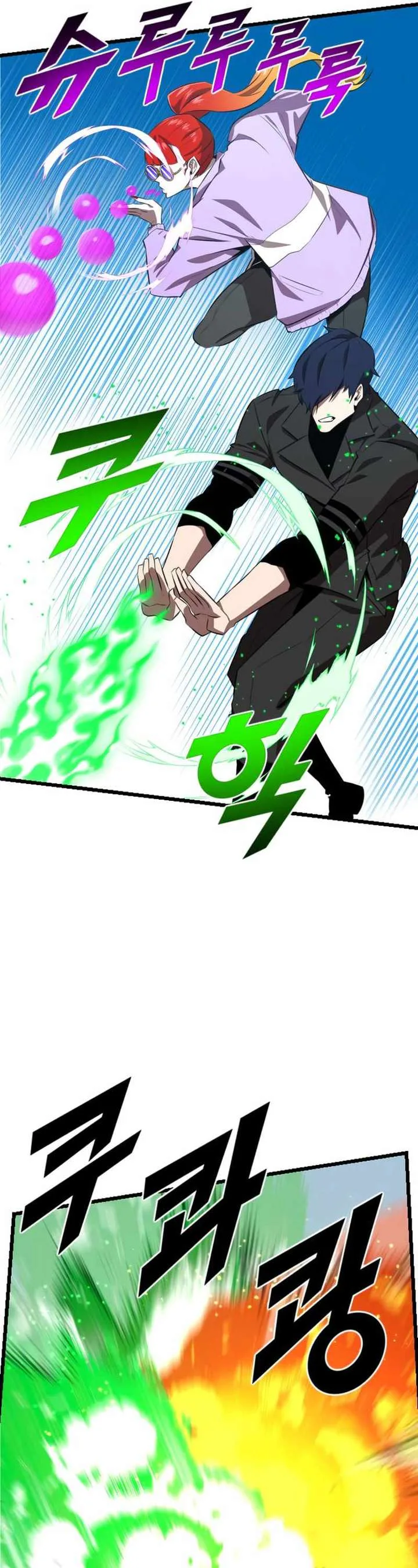 Rental Hero Chapter 35 page 57