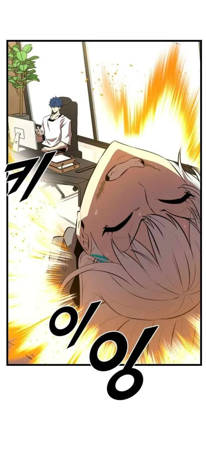 Rental Hero Chapter 39 page 4