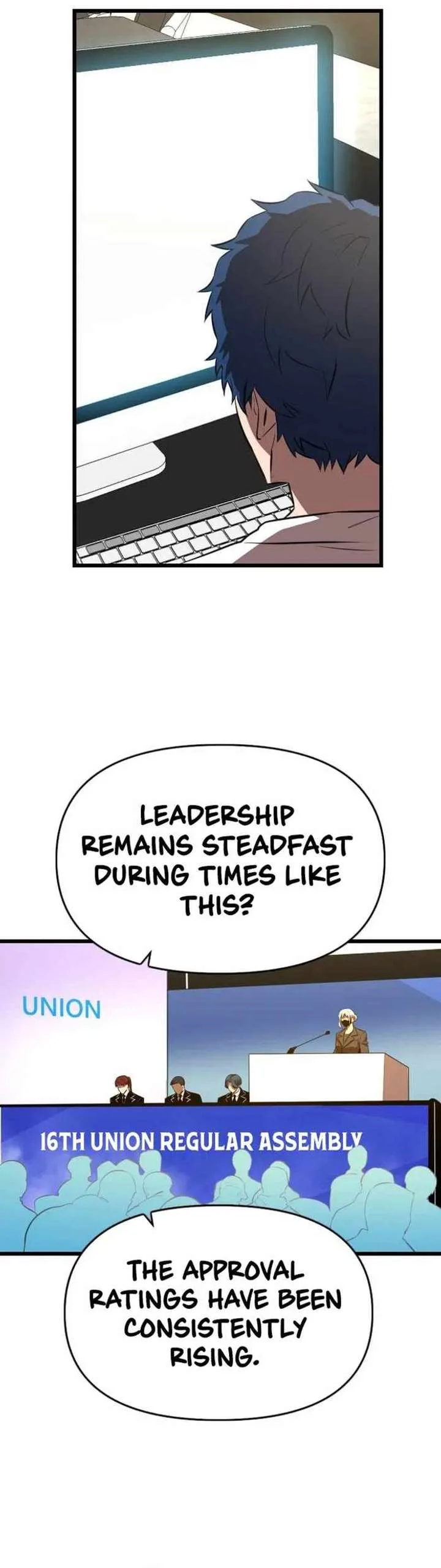 Rental Hero Chapter 39 page 5