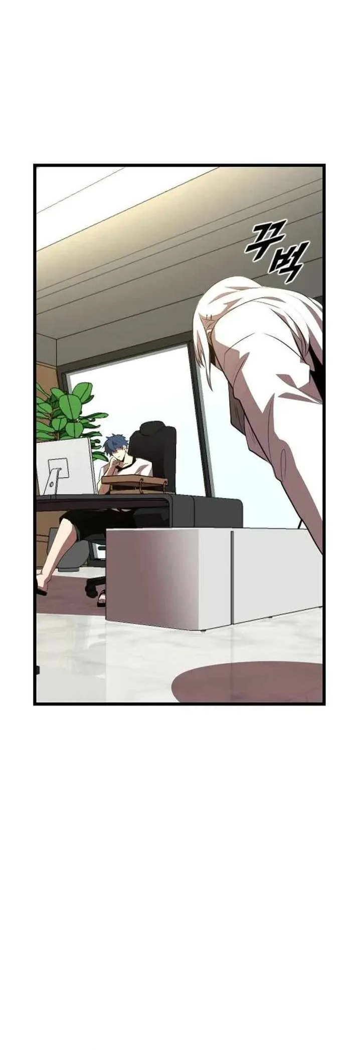 Rental Hero Chapter 39 page 17